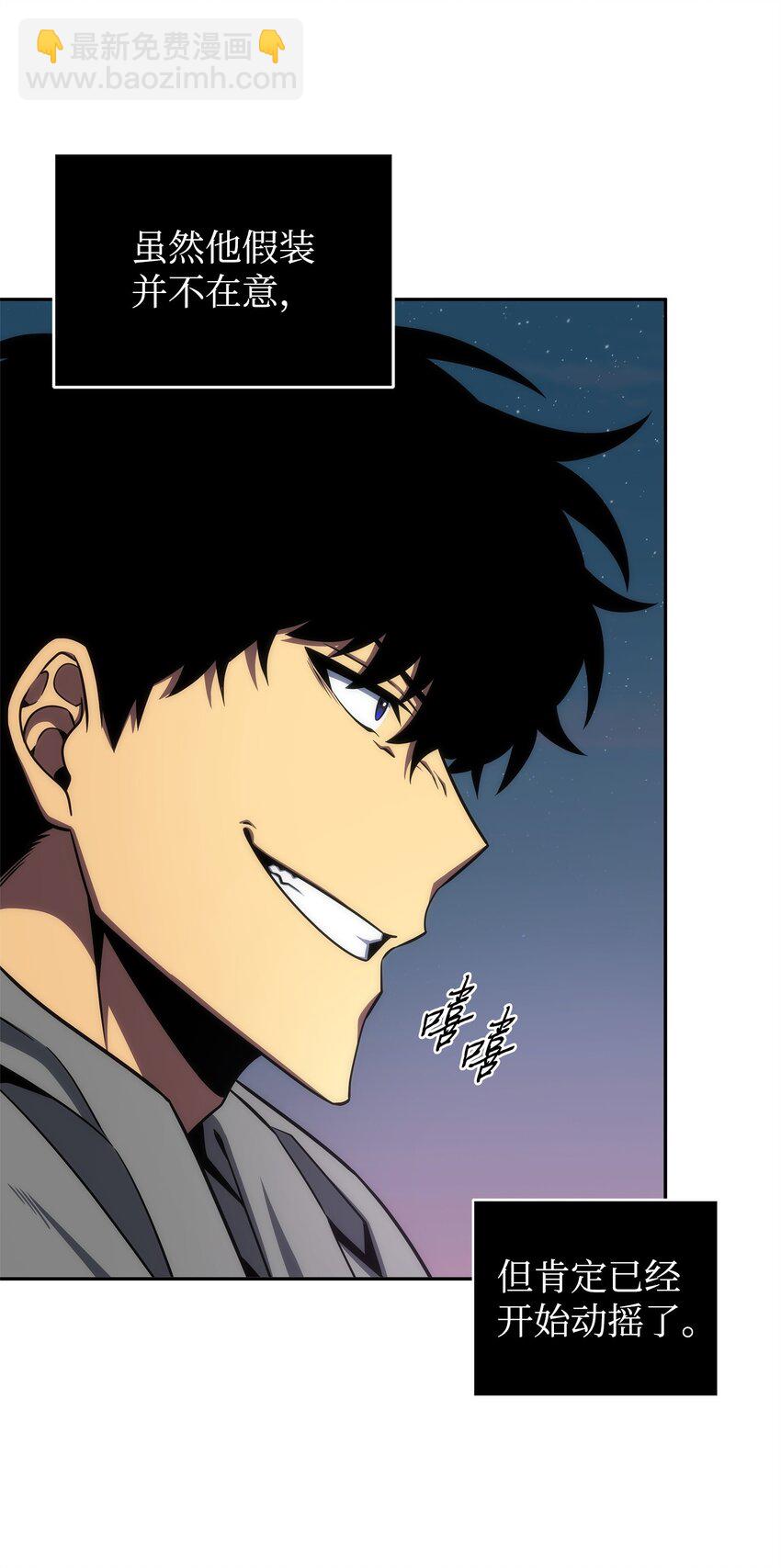 303 成功拆散(1/2)-第305话