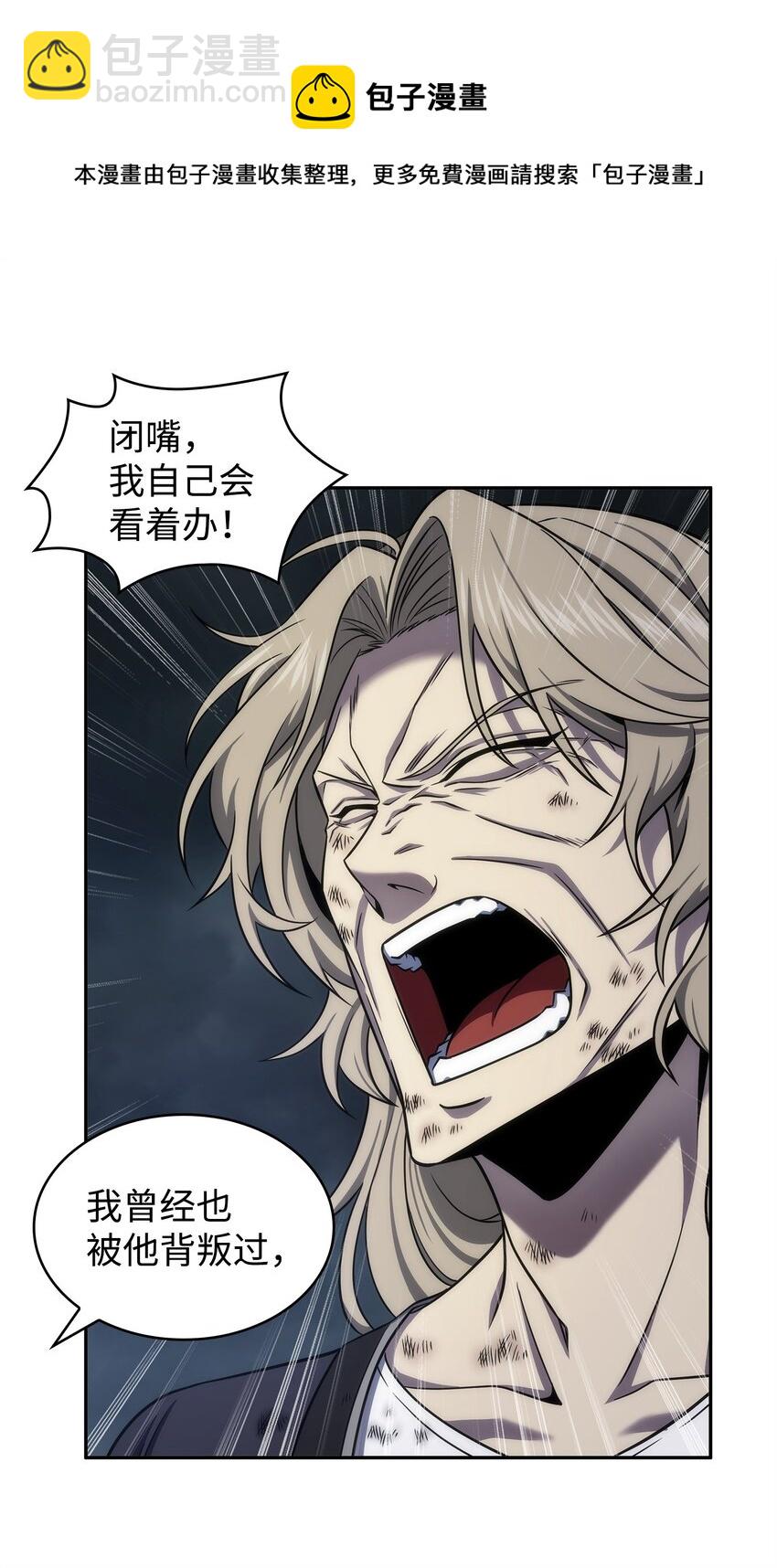 303 成功拆散(1/2)-第305话