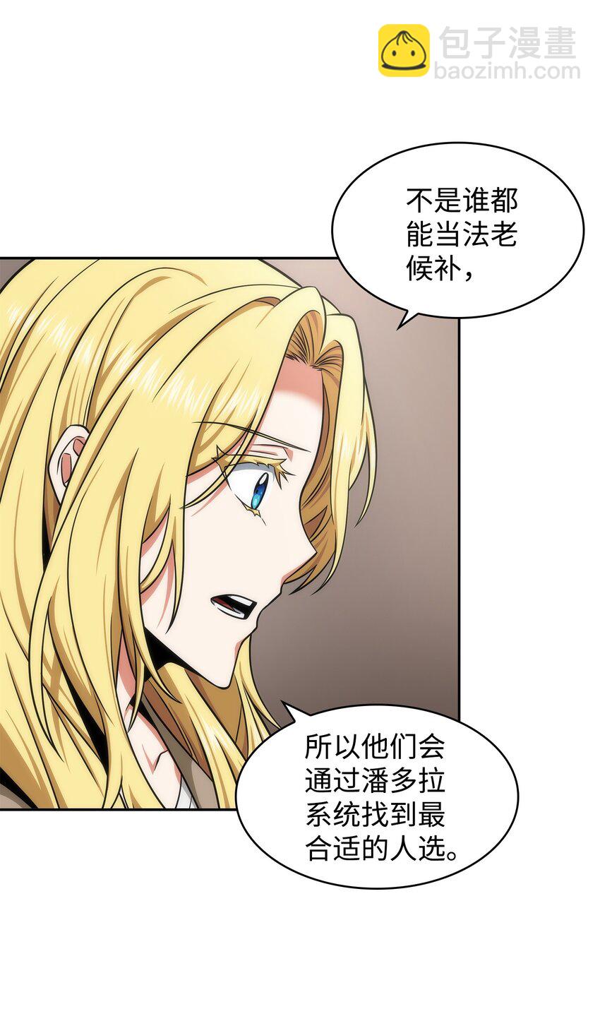305 回归(1/2)-第307话