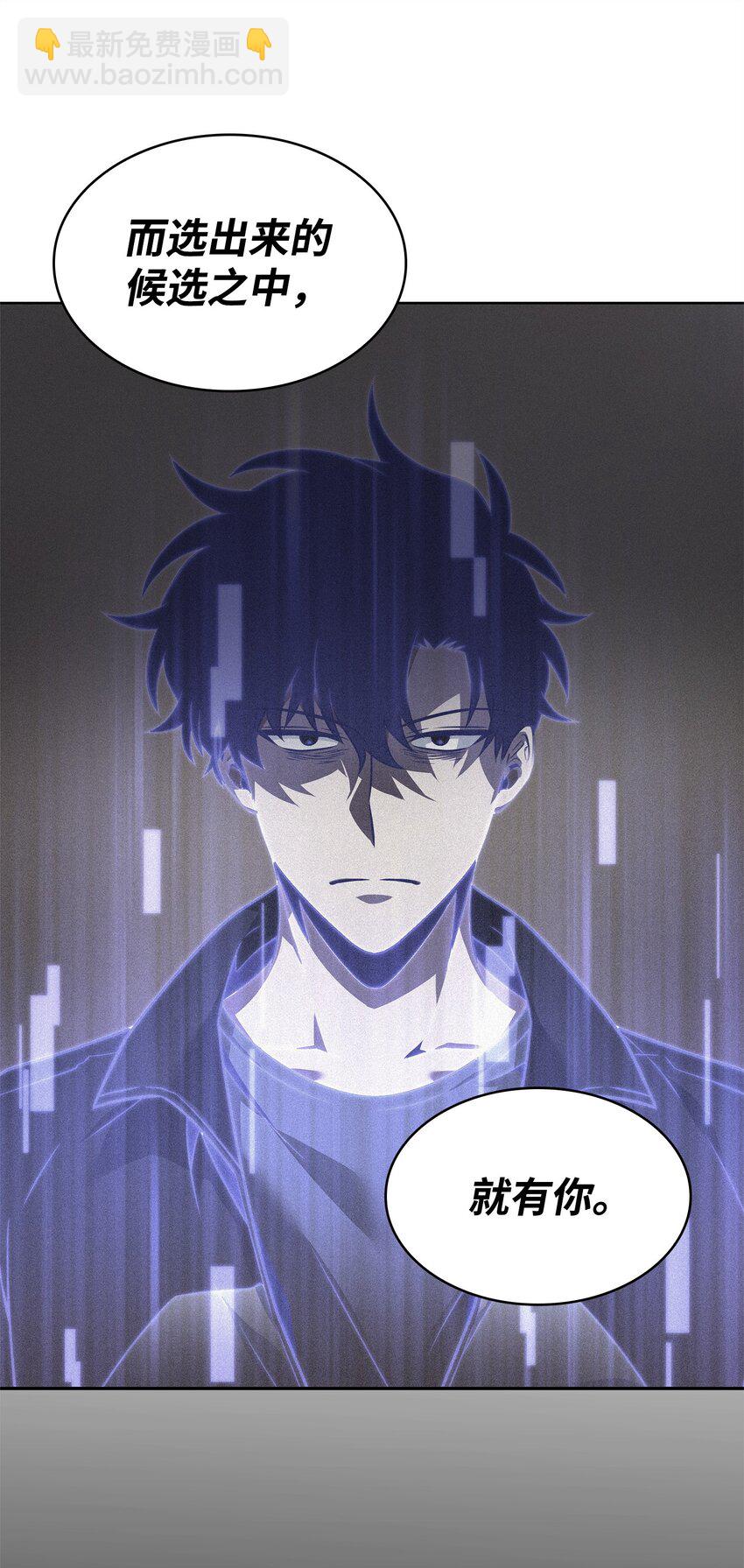 305 回归(1/2)-第307话