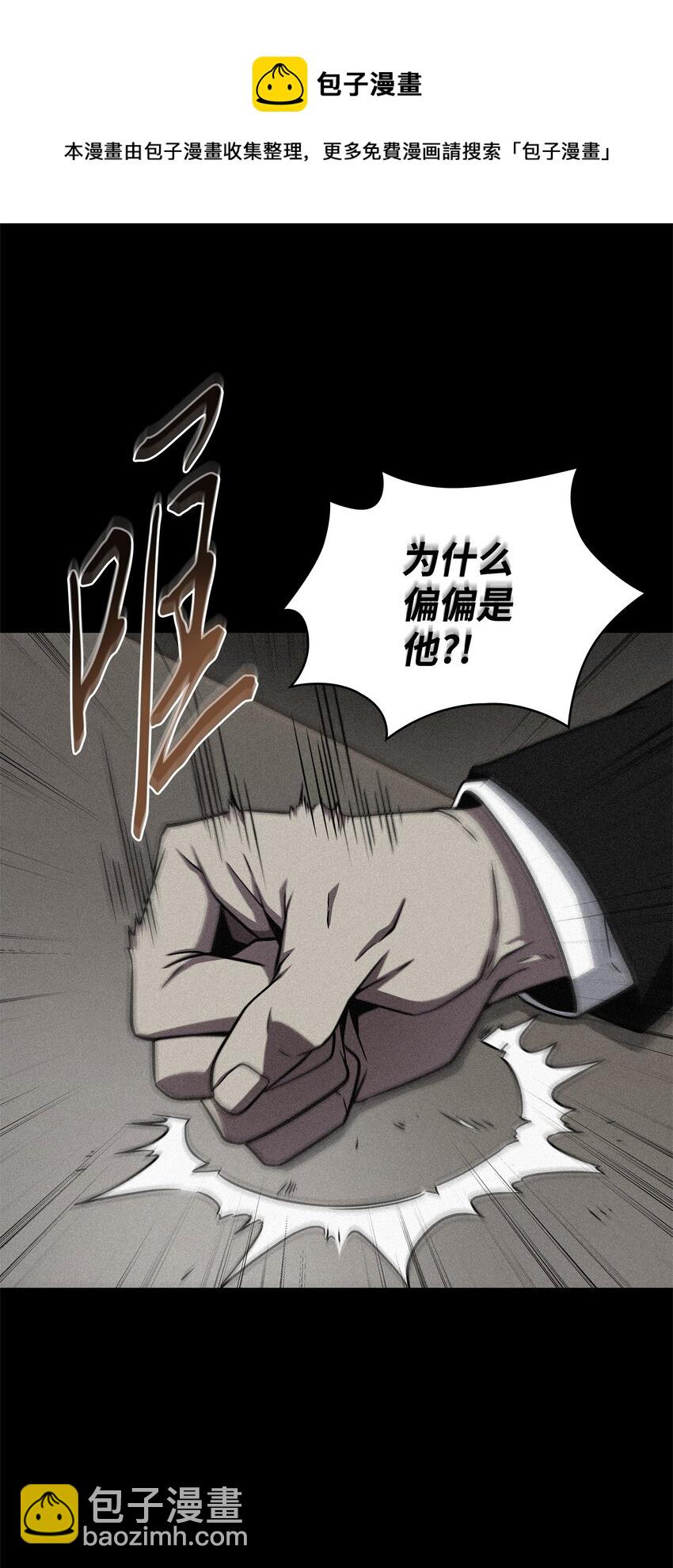 305 回归(1/2)-第307话