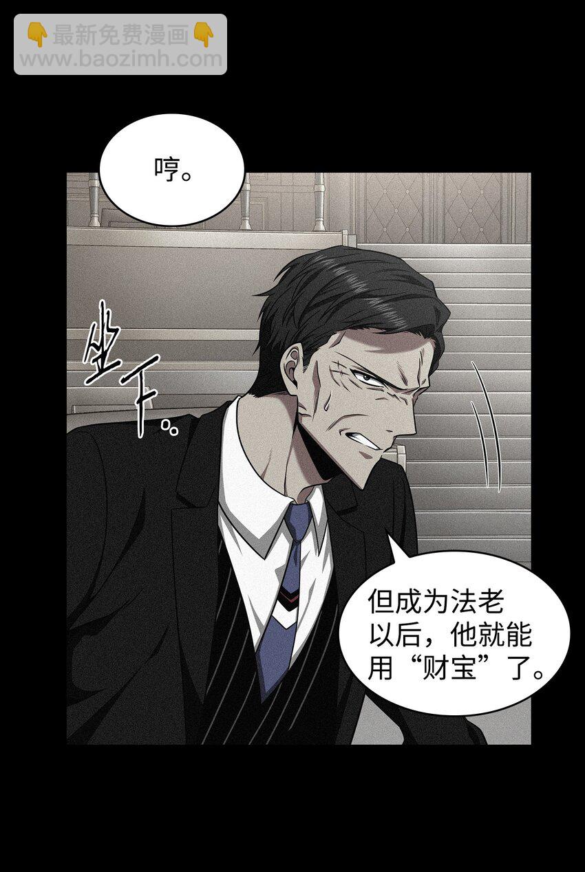 305 回归(1/2)-第307话