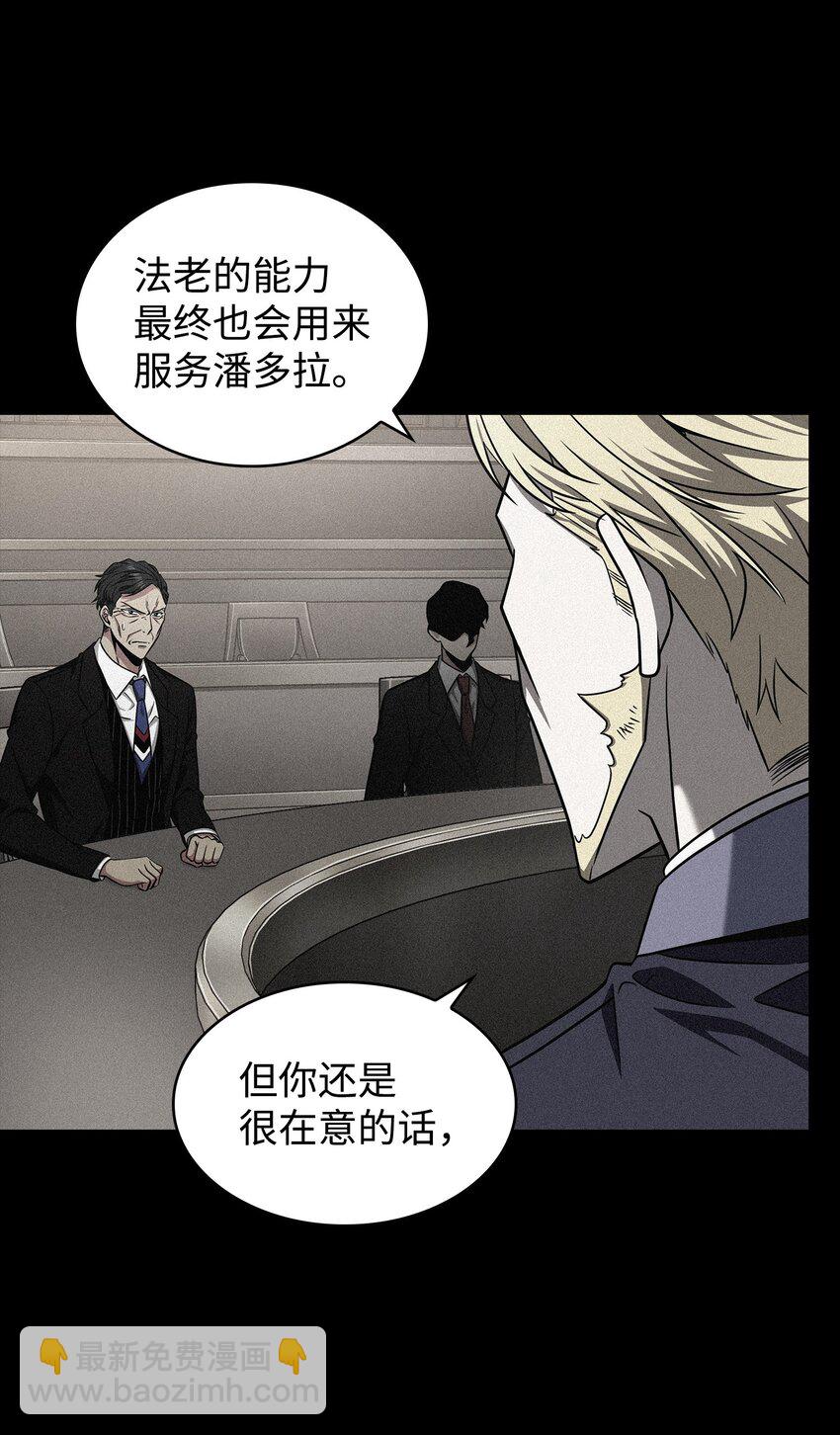 305 回归(1/2)-第307话