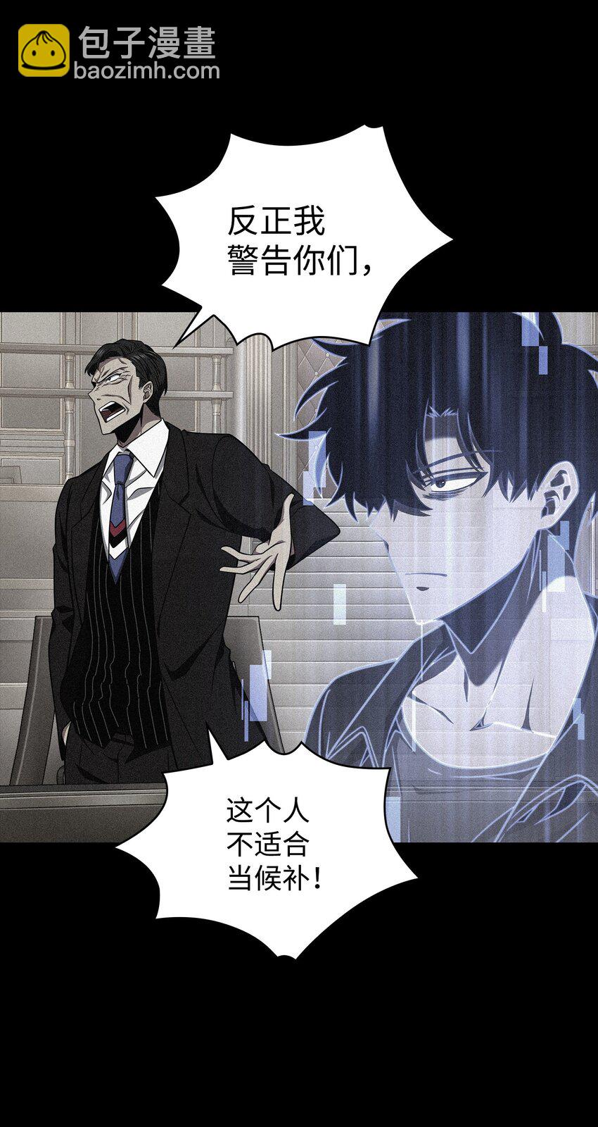 305 回归(1/2)-第307话