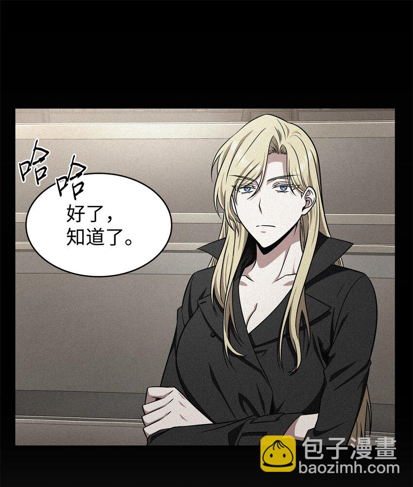 305 回归(1/2)-第307话