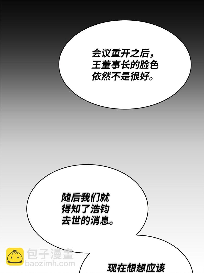 305 回归(1/2)-第307话