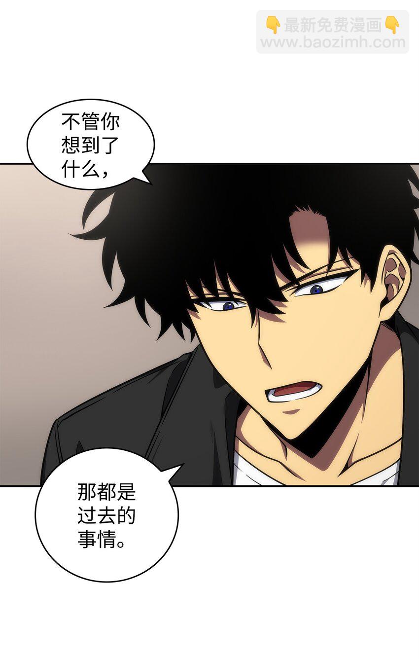 305 回归(1/2)-第307话