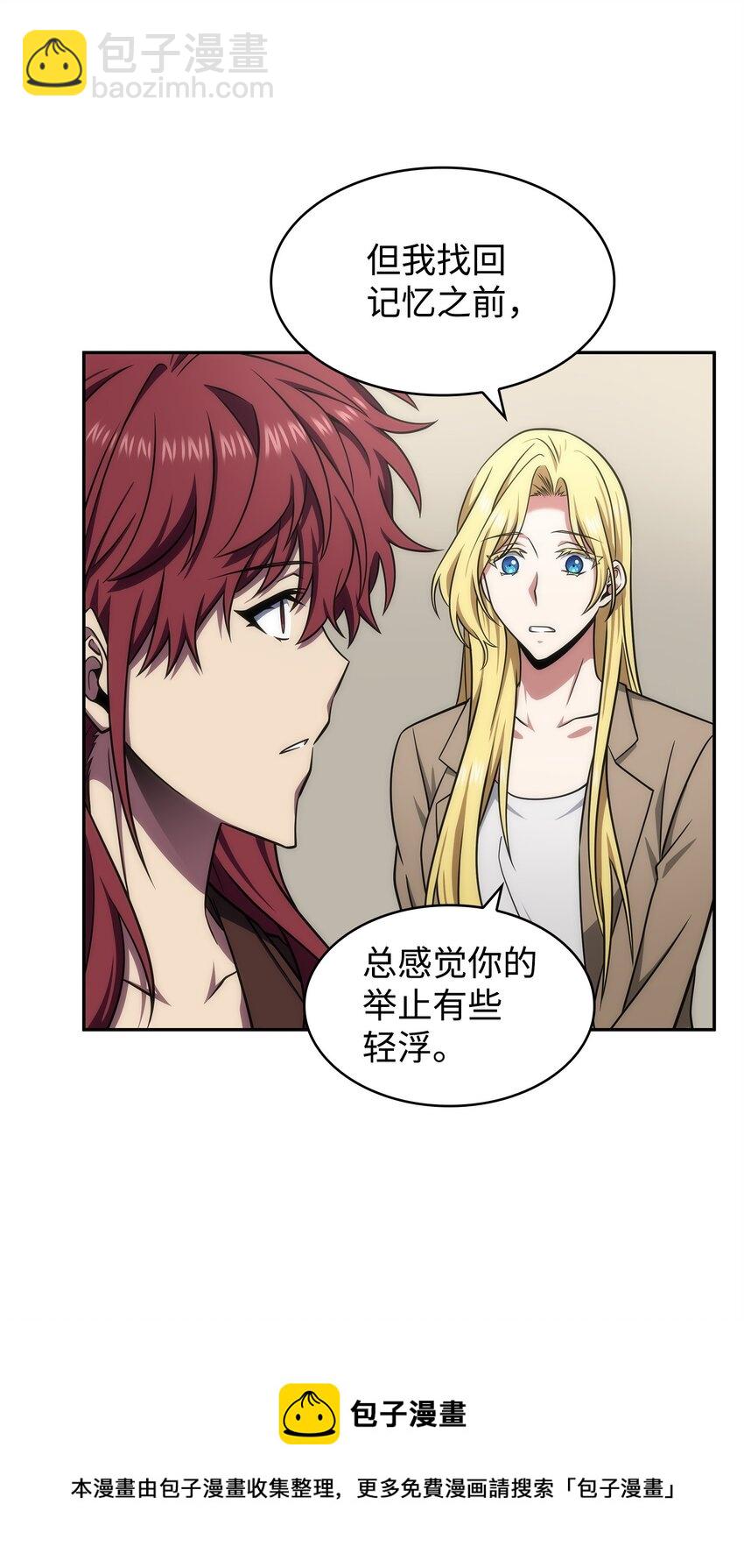 305 回归(1/2)-第307话