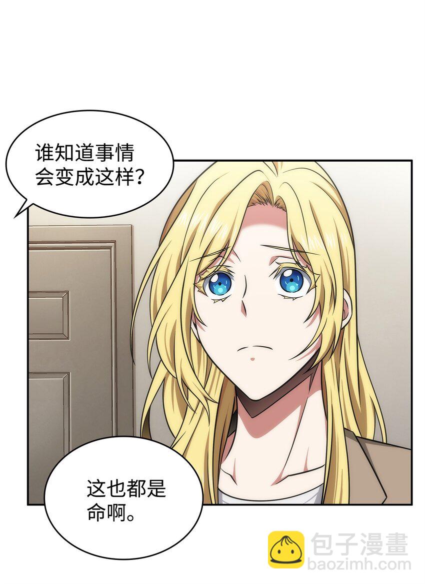 305 回归(1/2)-第307话