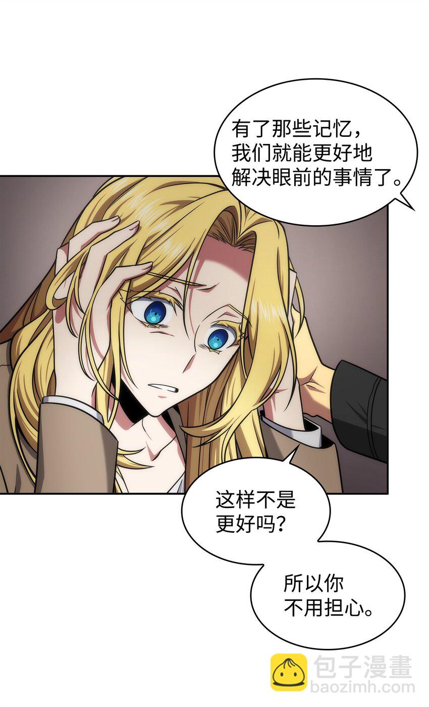 305 回归(1/2)-第307话