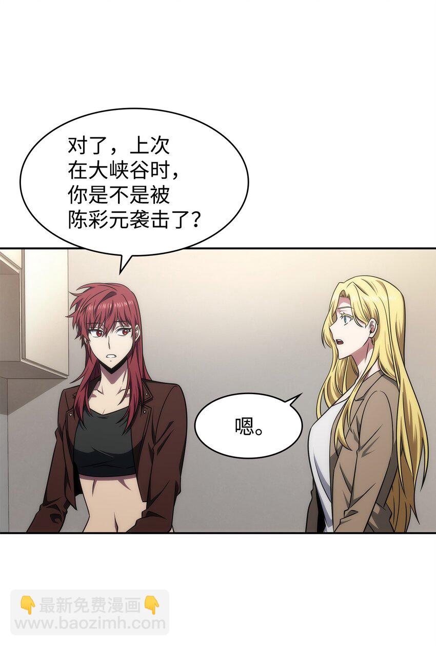 305 回归(1/2)-第307话