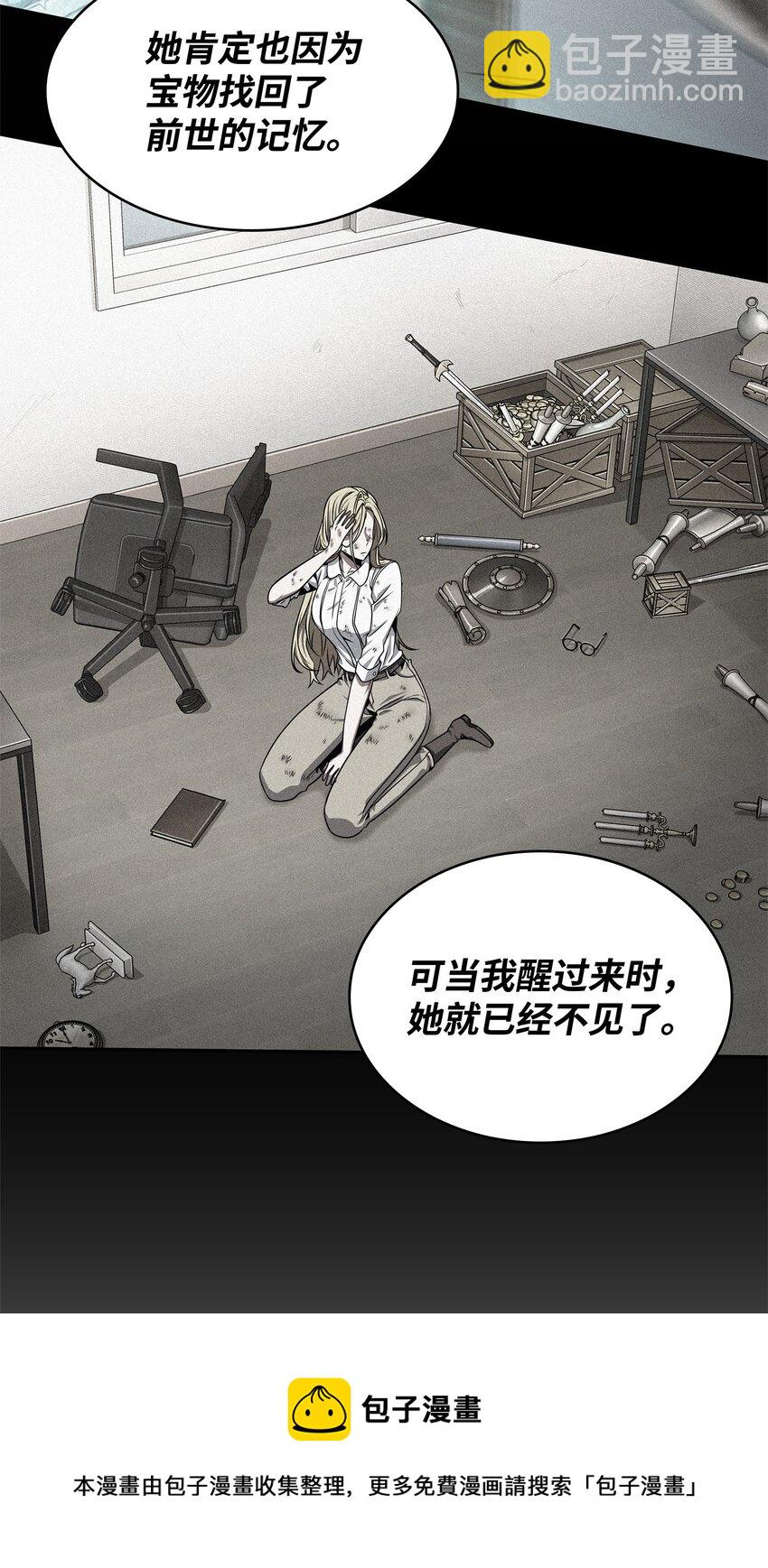 305 回归(1/2)-第307话