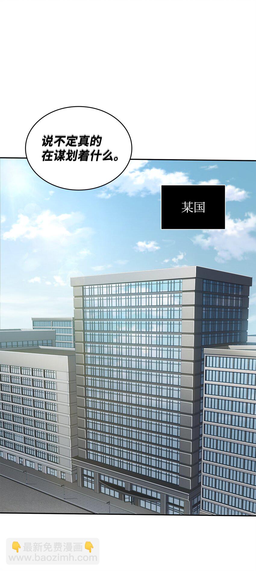 305 回归(1/2)-第307话