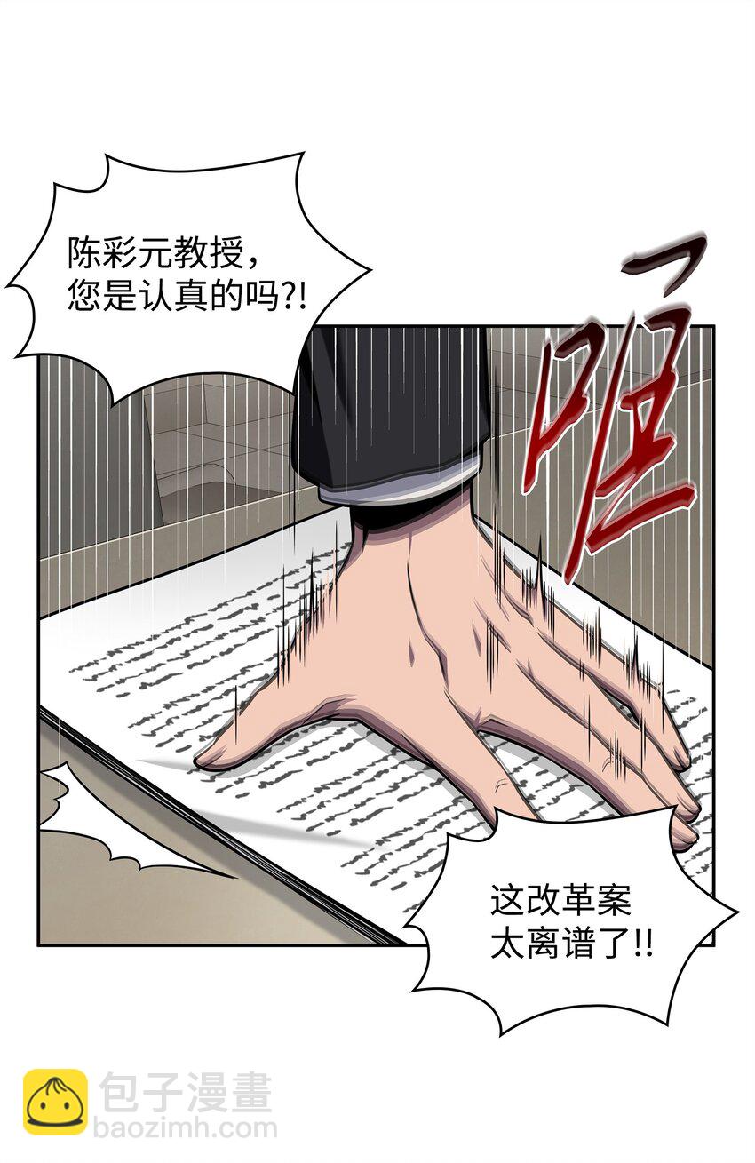 305 回归(1/2)-第307话