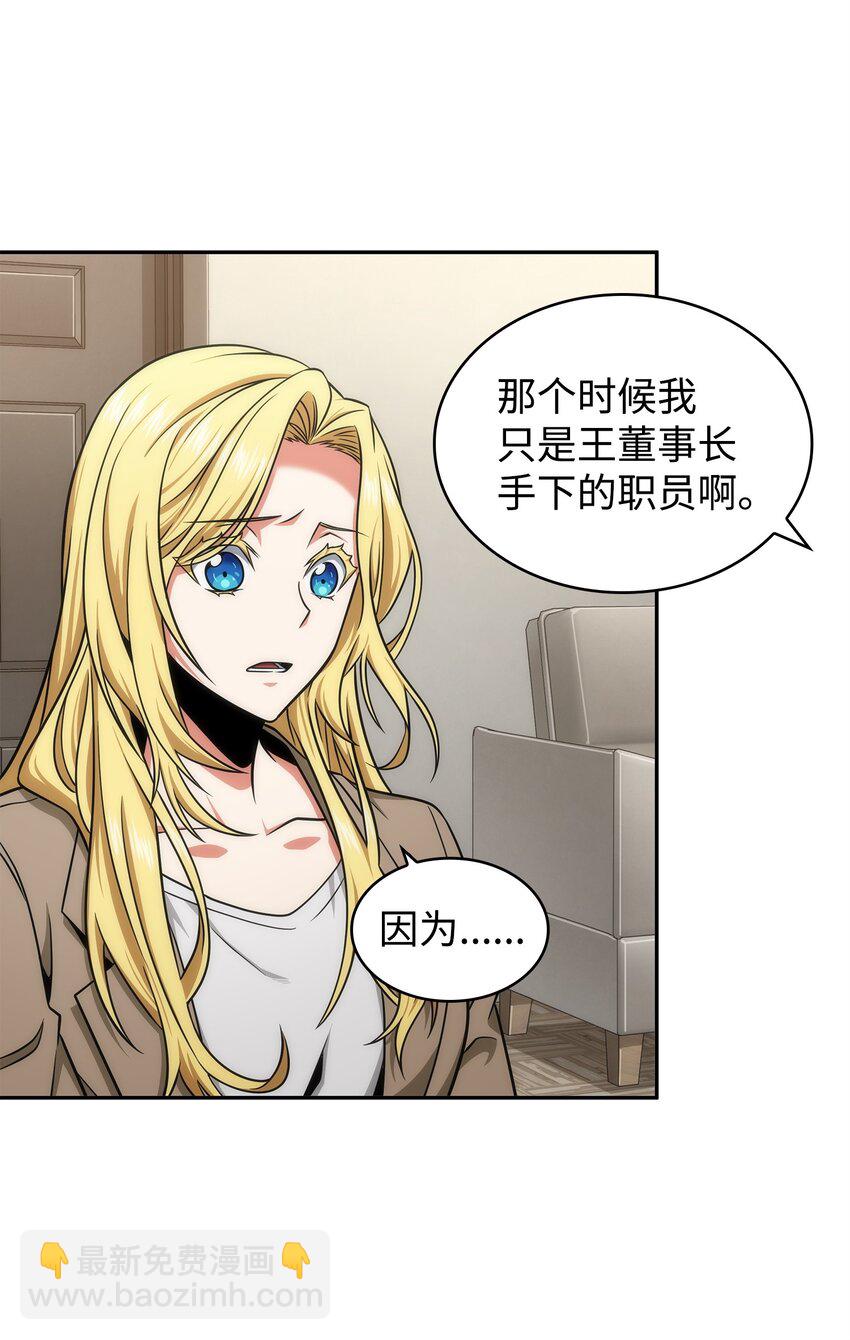 305 回归(1/2)-第307话