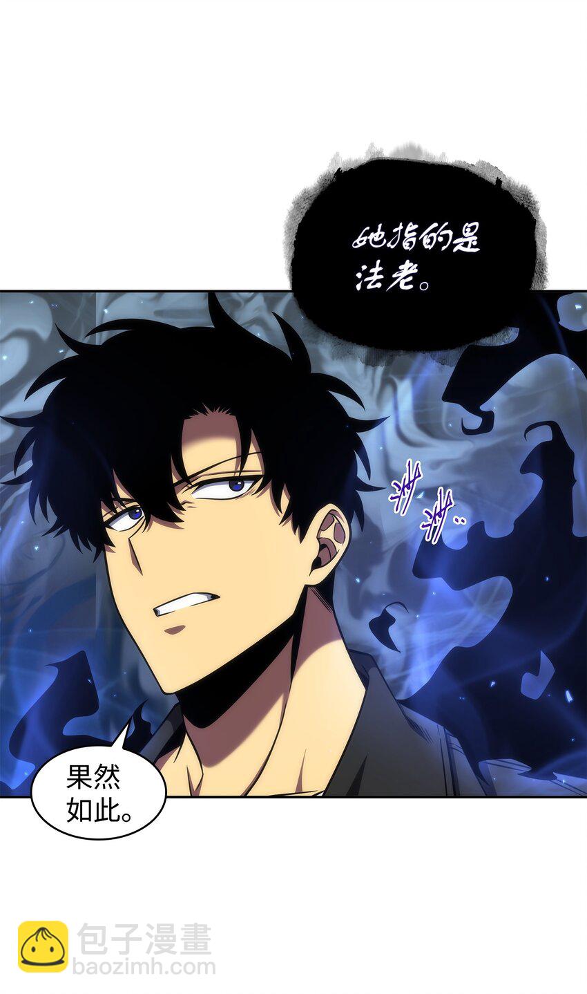 305 回归(1/2)-第307话