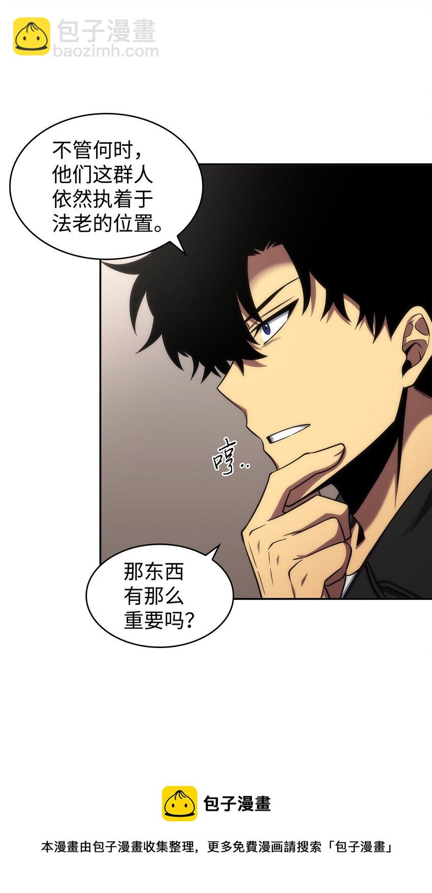 305 回归(1/2)-第307话
