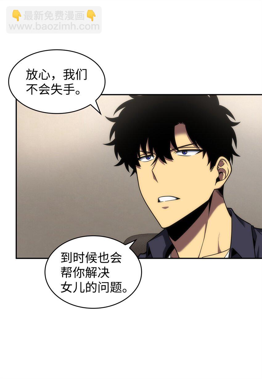 307 合作愉快(1/2)-第309话