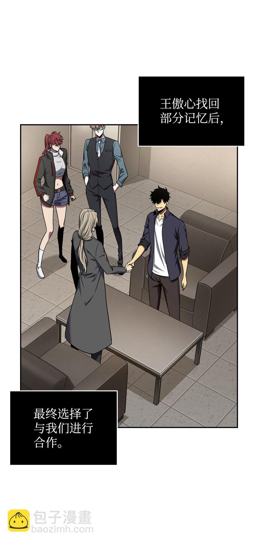 307 合作愉快(1/2)-第309话