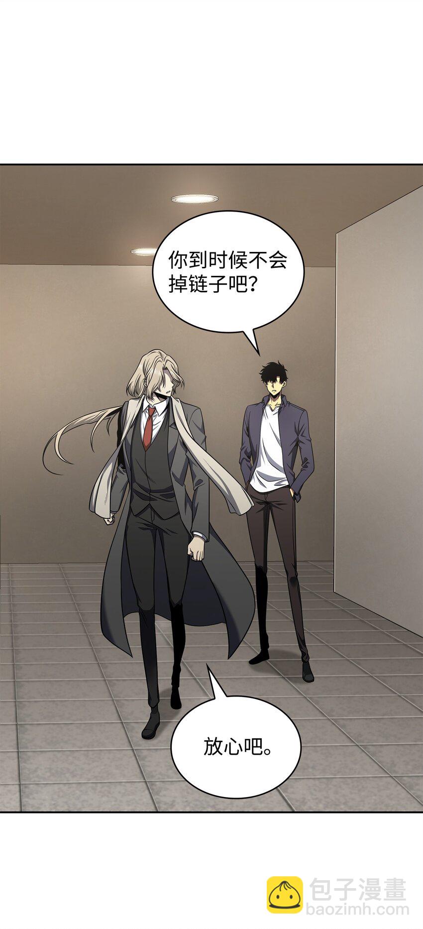 307 合作愉快(1/2)-第309话