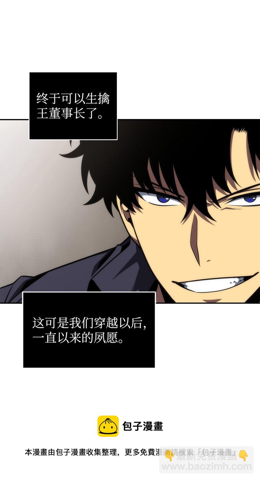 307 合作愉快(1/2)-第309话