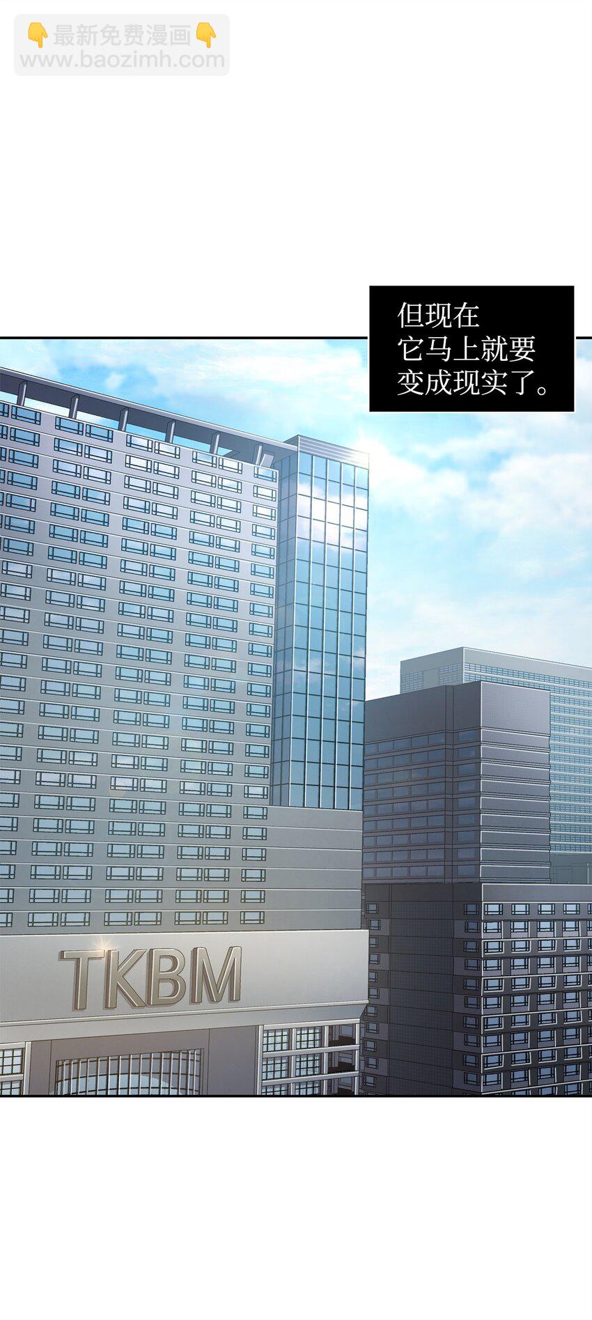 307 合作愉快(1/2)-第309话