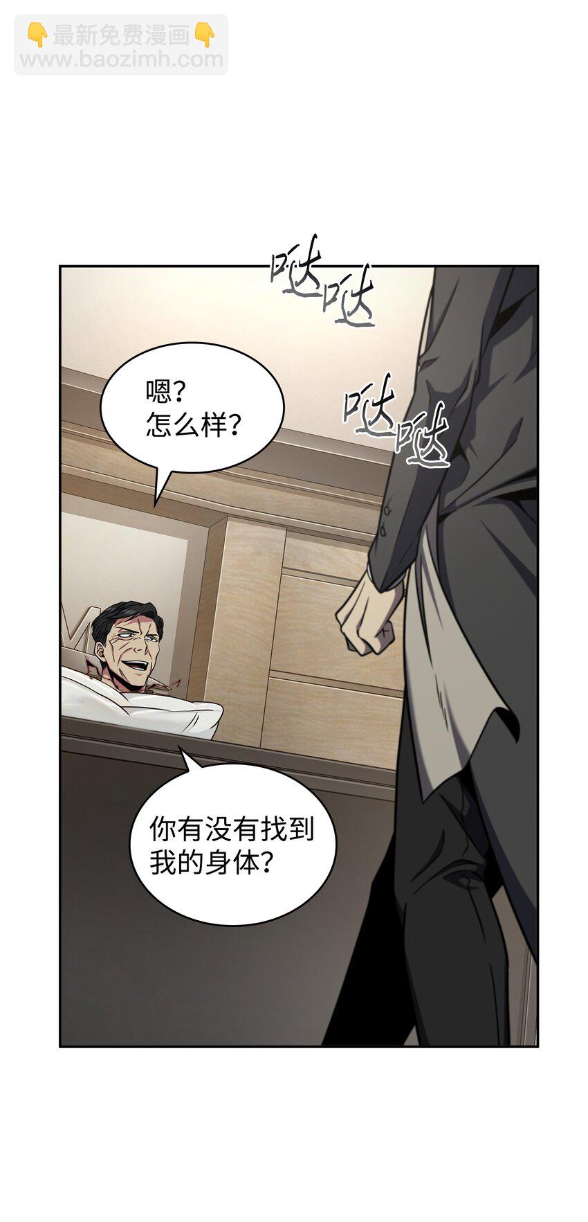 307 合作愉快(1/2)-第309话