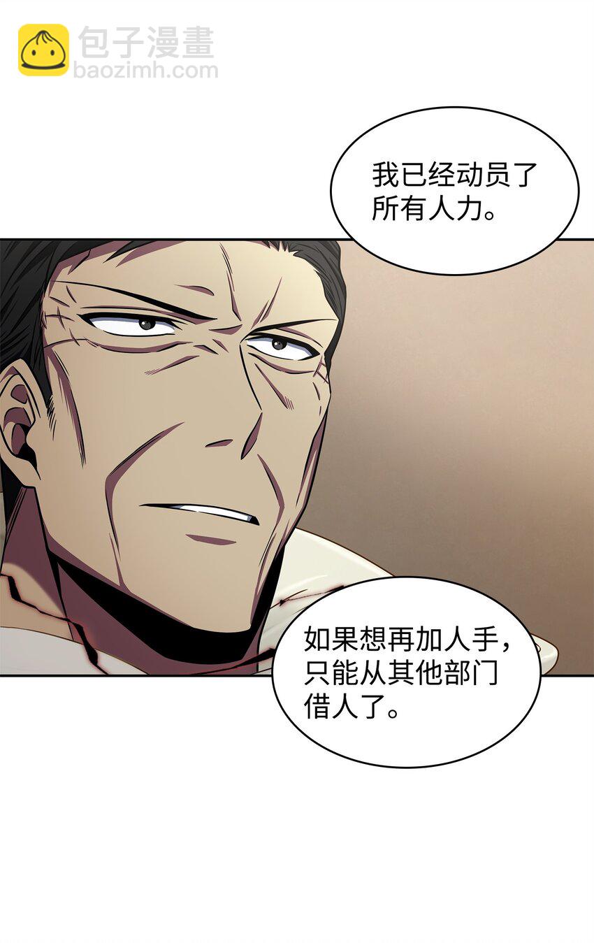 307 合作愉快(1/2)-第309话