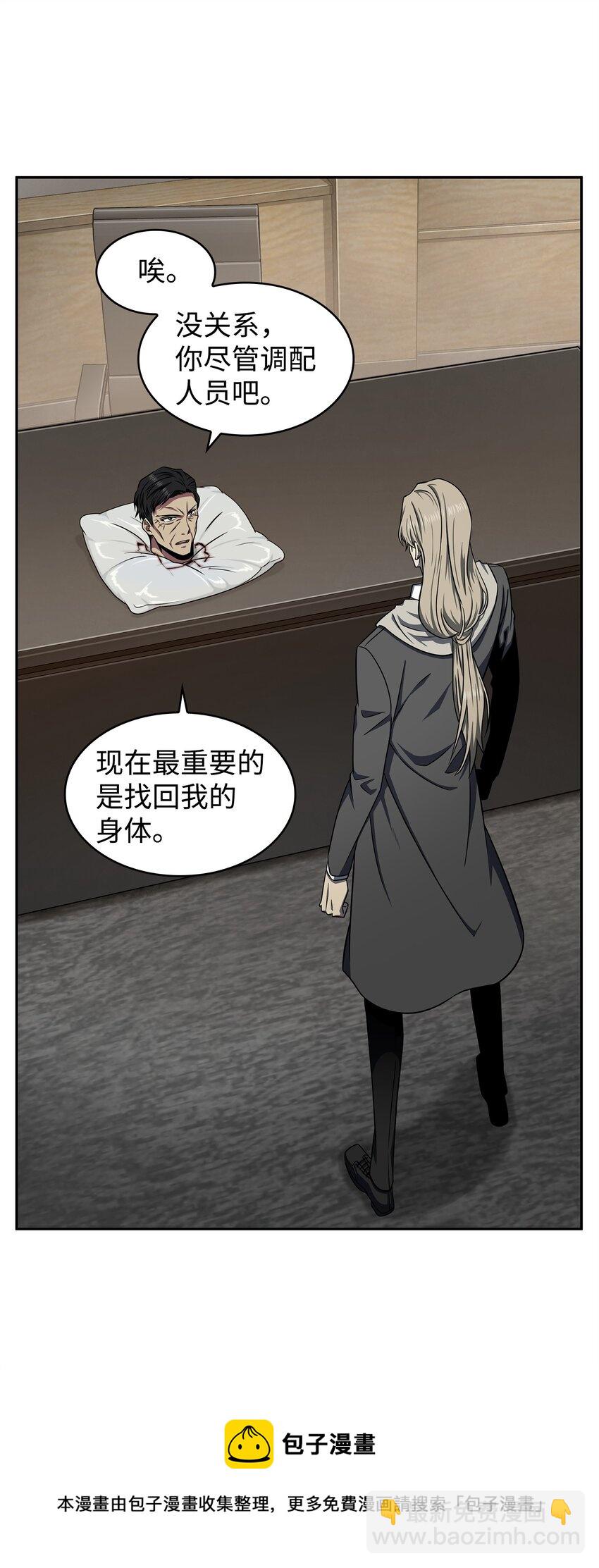307 合作愉快(1/2)-第309话
