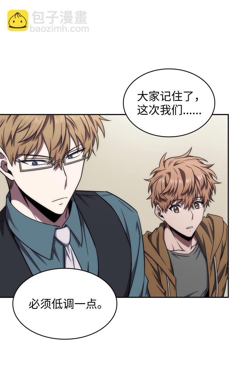307 合作愉快(1/2)-第309话