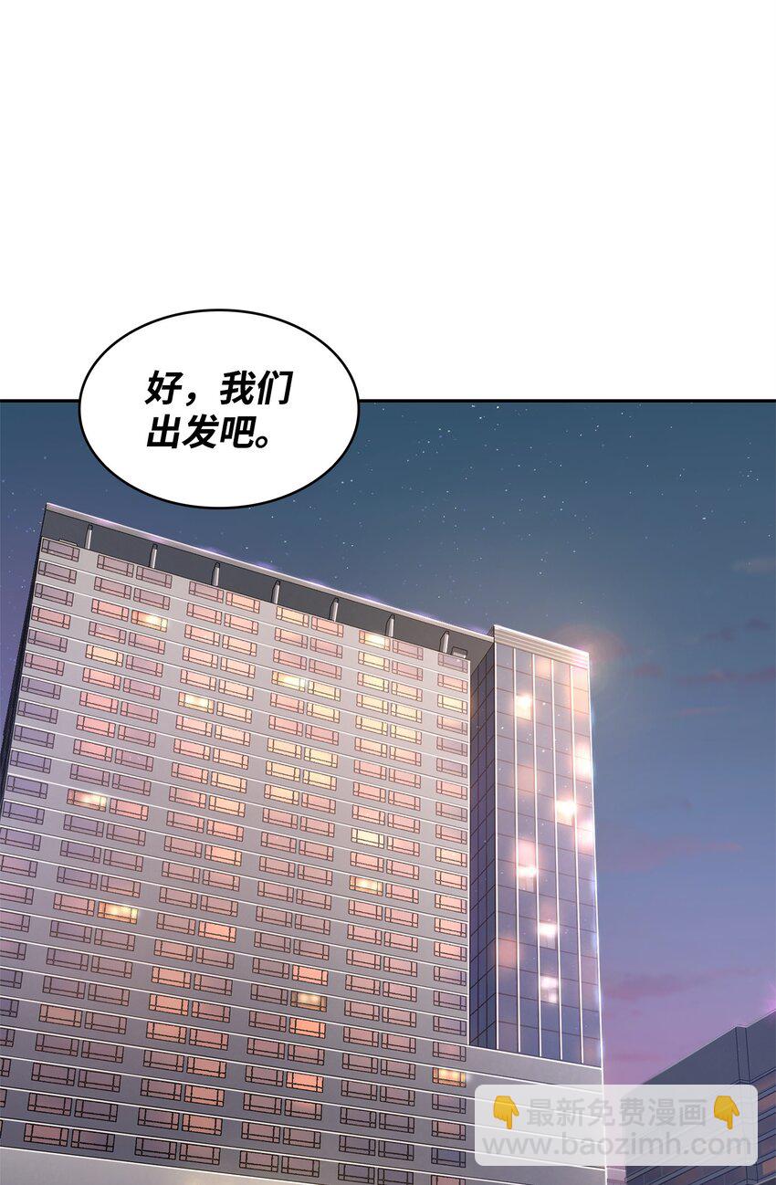307 合作愉快(1/2)-第309话