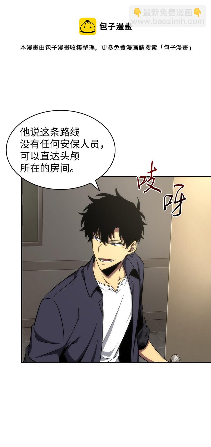 307 合作愉快(1/2)-第309话