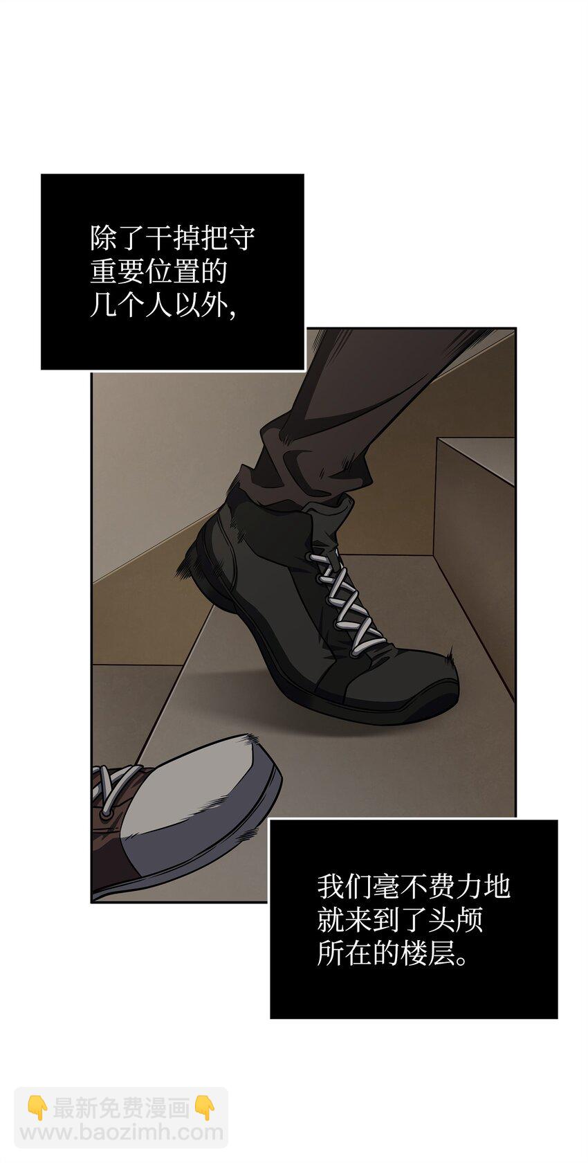 307 合作愉快(1/2)-第309话