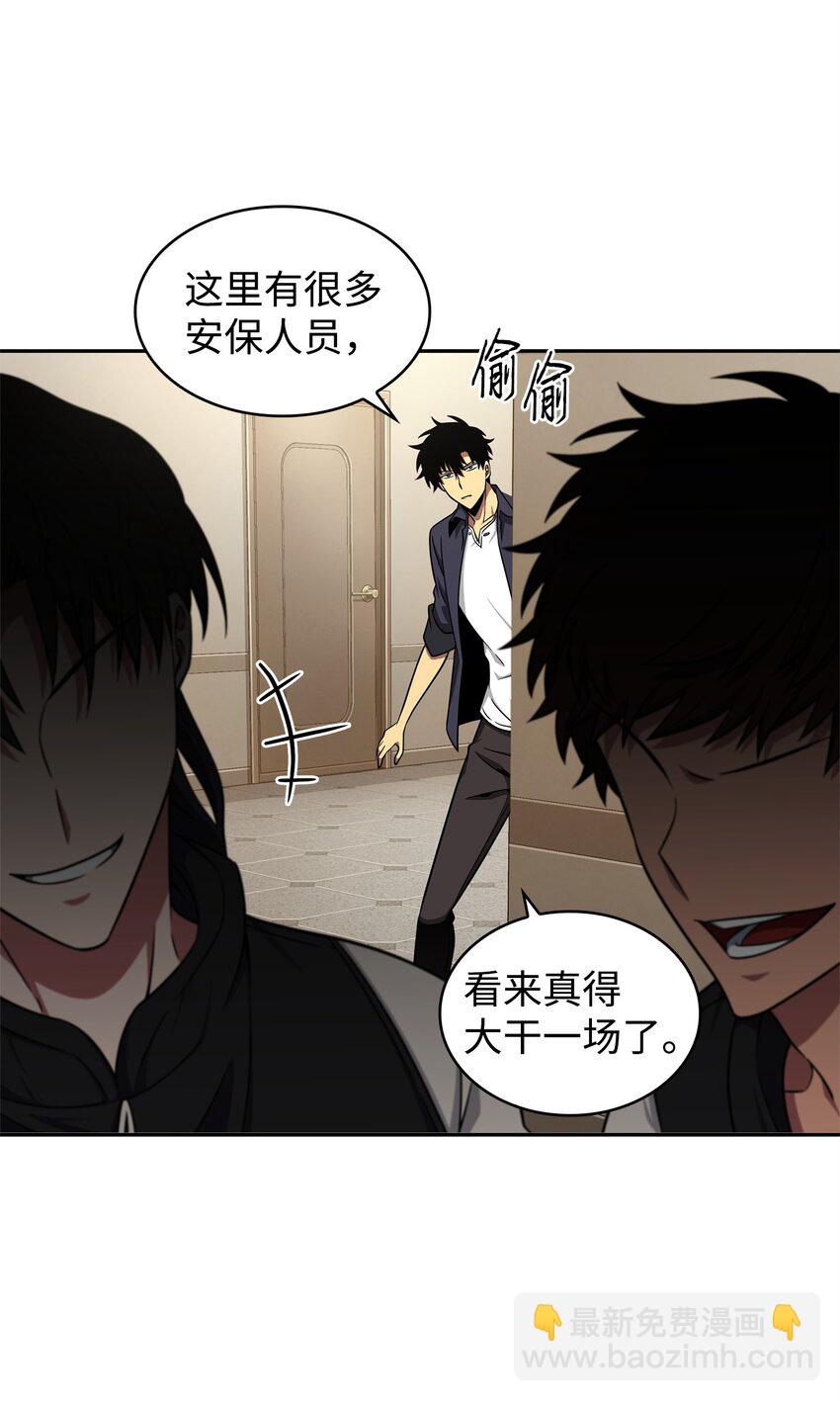 307 合作愉快(1/2)-第309话