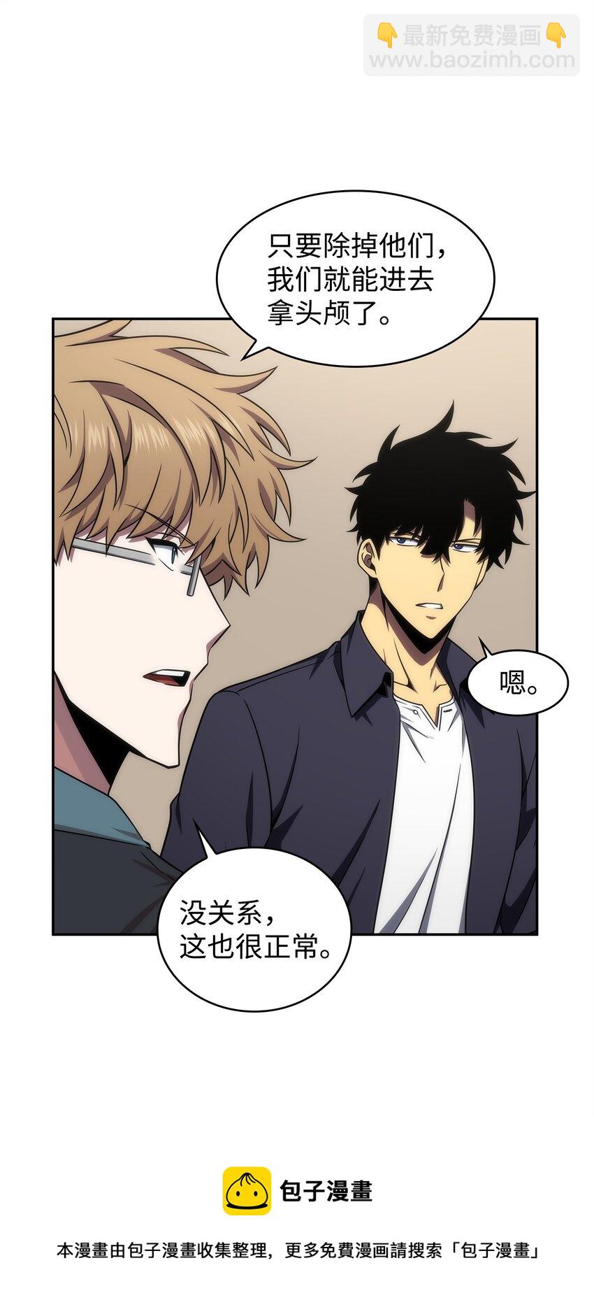 307 合作愉快(1/2)-第309话