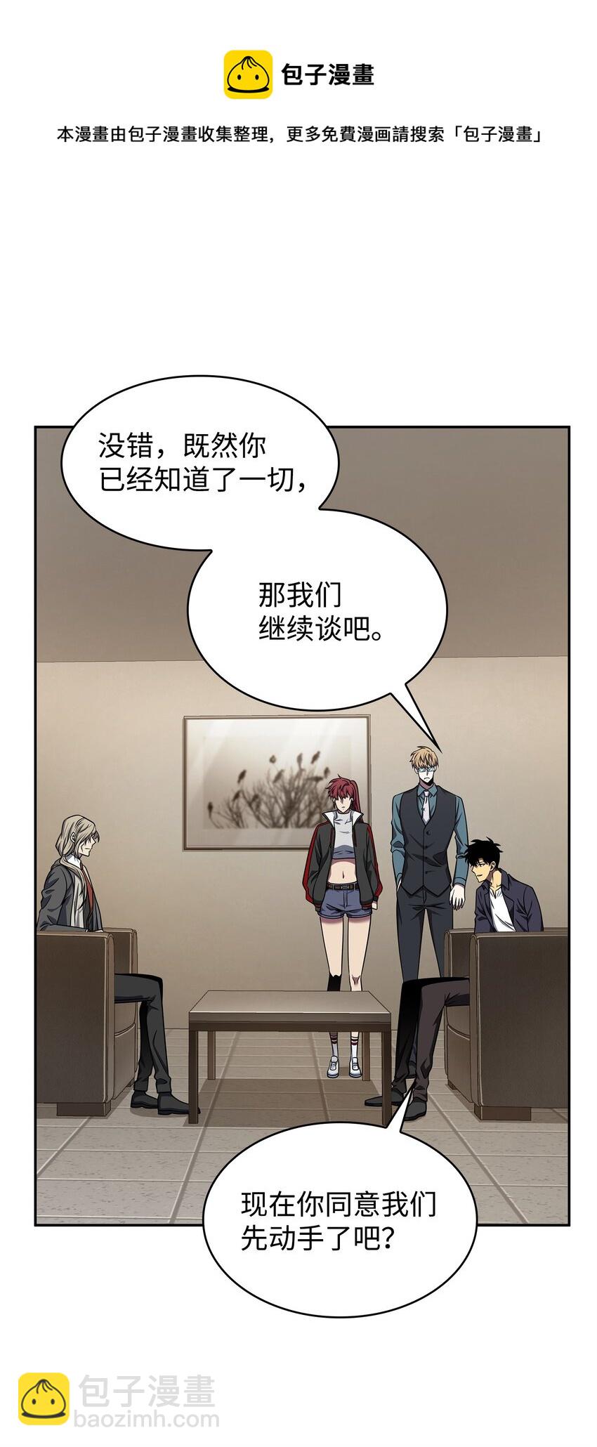 307 合作愉快(1/2)-第309话