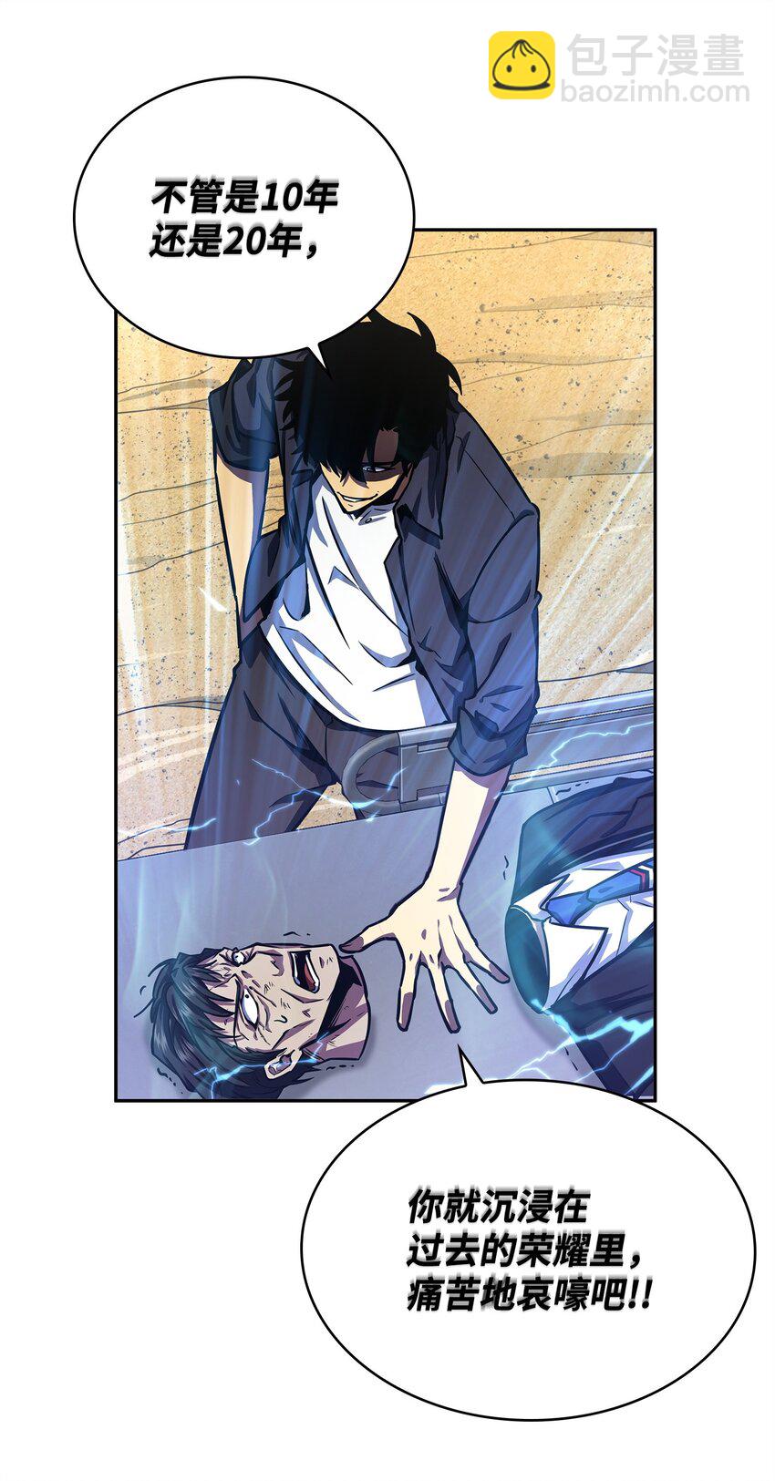 309 内幕(1/2)-第311话