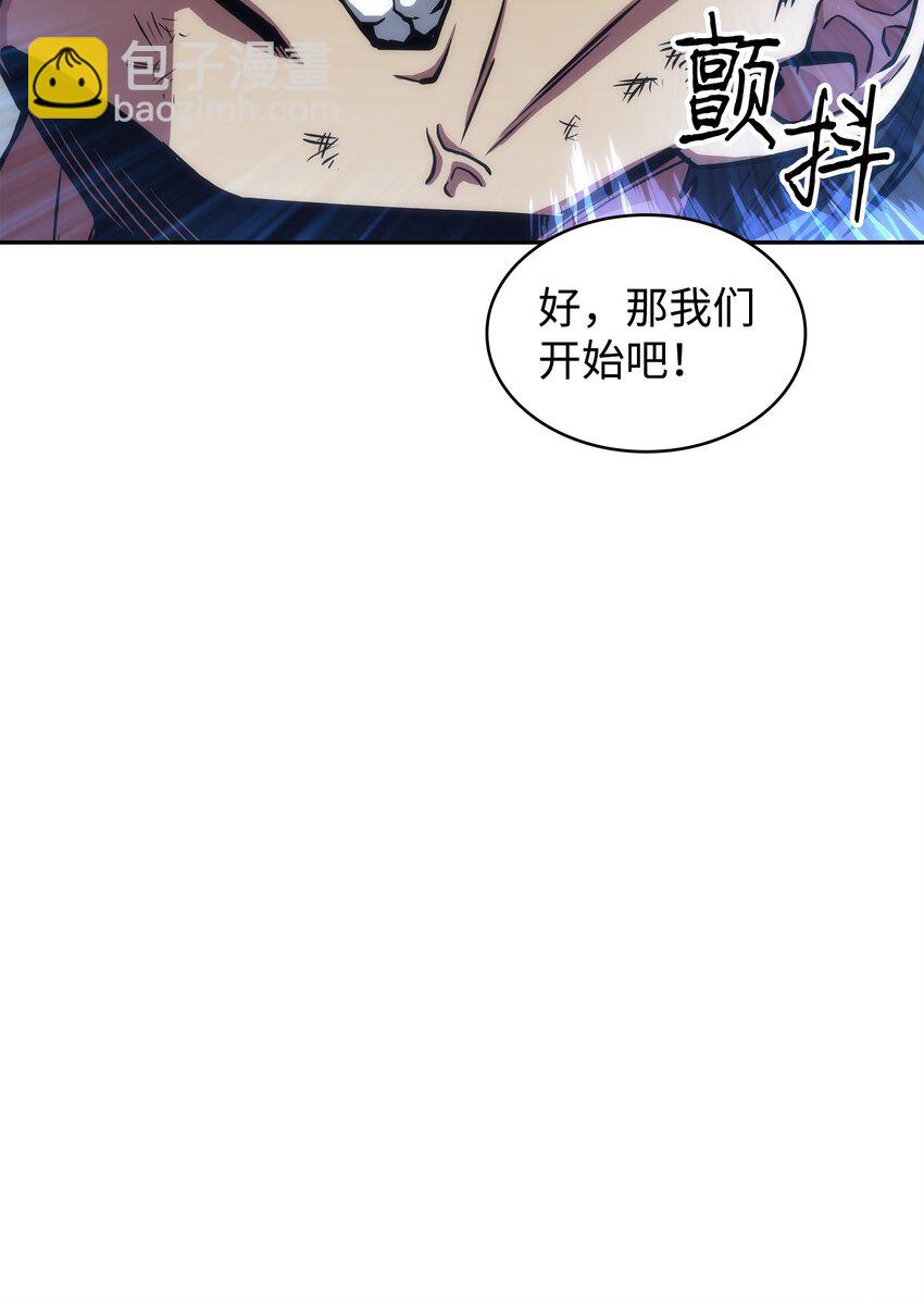 309 内幕(1/2)-第311话