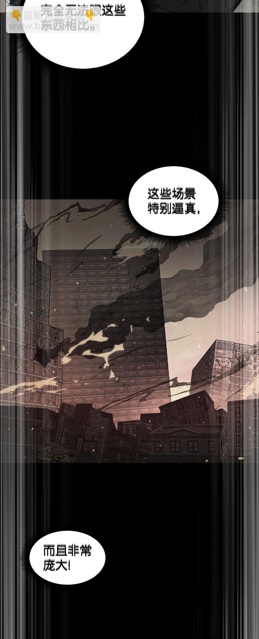 309 内幕(1/2)-第311话