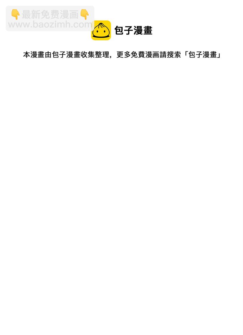 309 内幕(1/2)-第311话