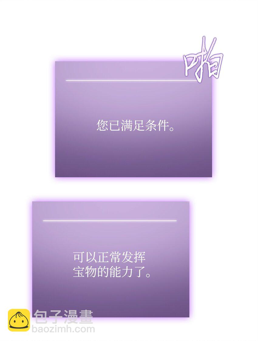 309 内幕(1/2)-第311话