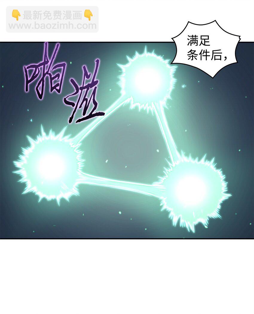309 内幕(1/2)-第311话