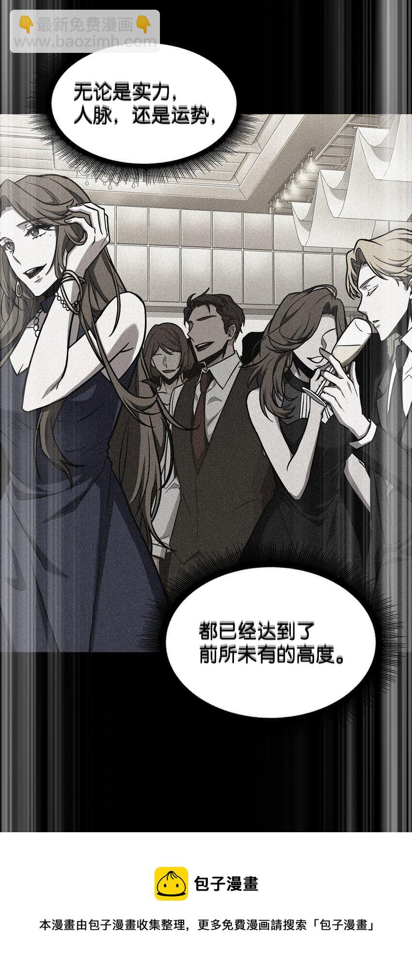 309 内幕(1/2)-第311话