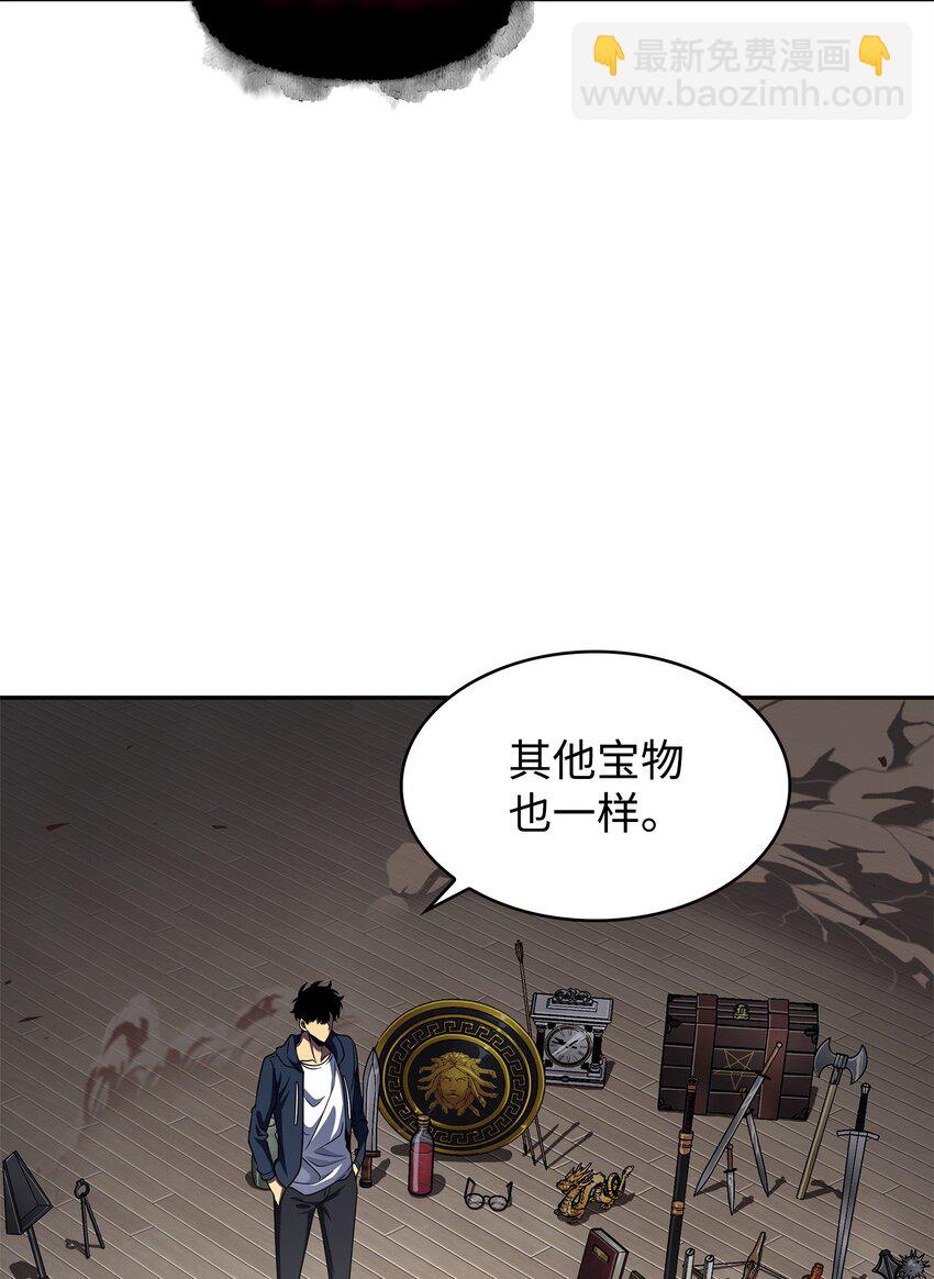 311 冲突(1/2)-第313话