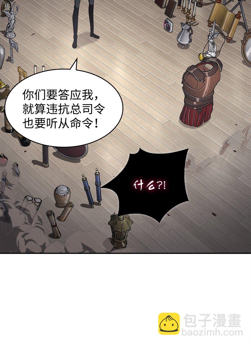 311 冲突(1/2)-第313话