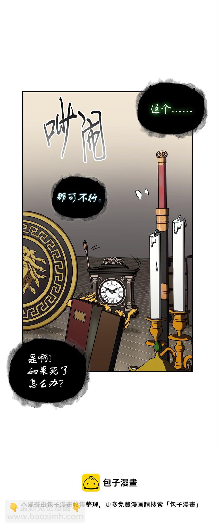 311 冲突(1/2)-第313话