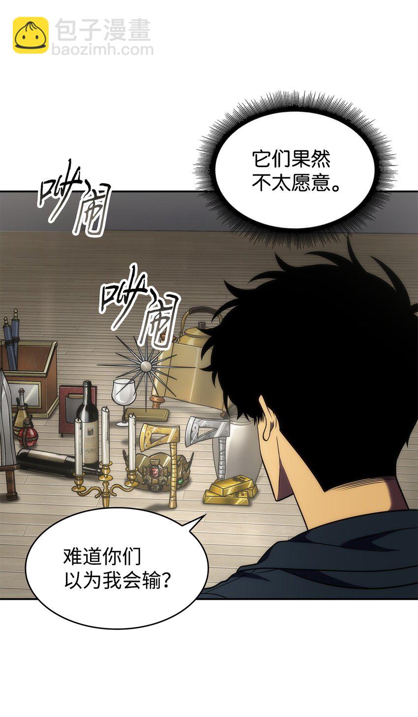 311 冲突(1/2)-第313话
