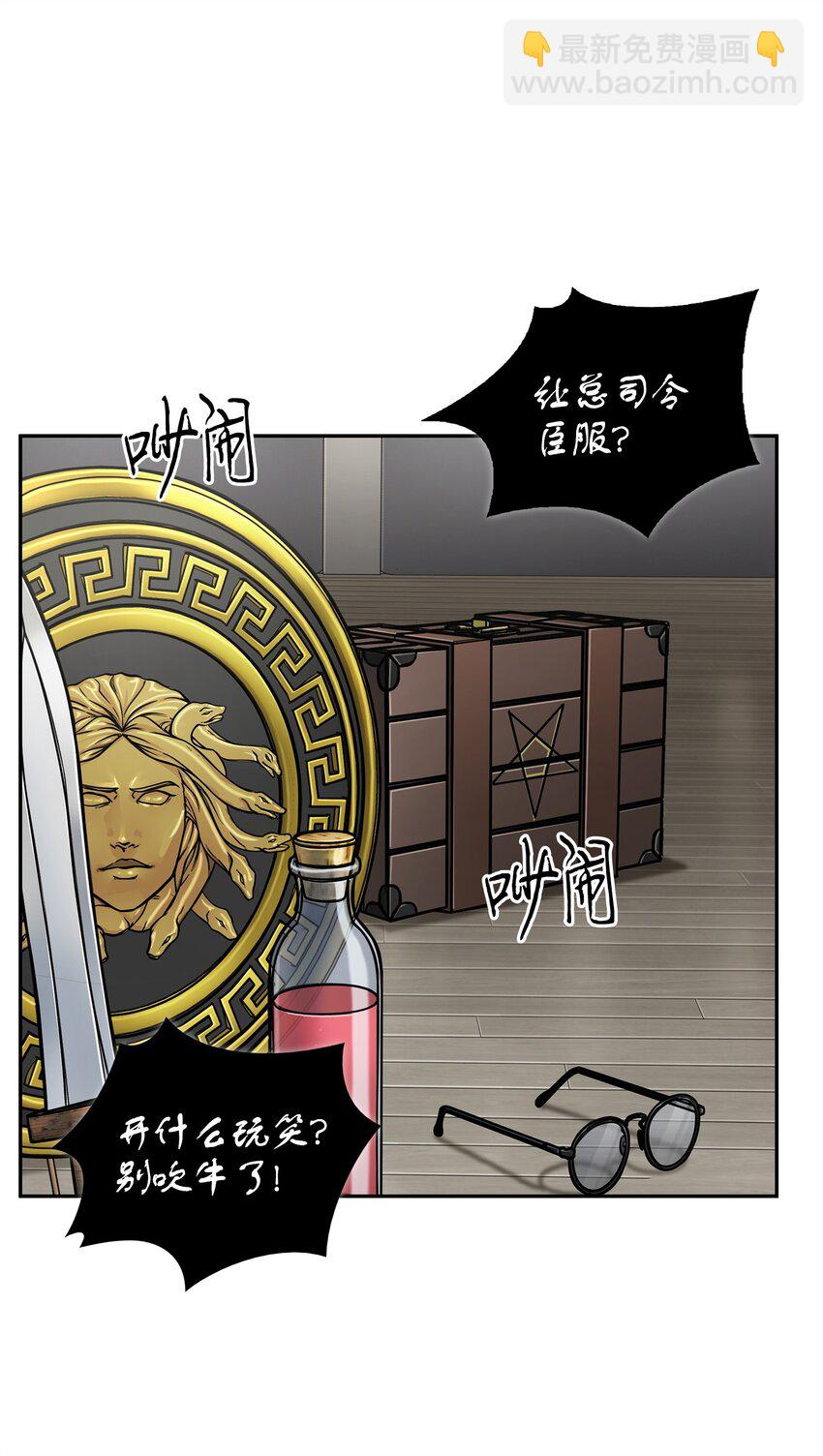 311 冲突(1/2)-第313话