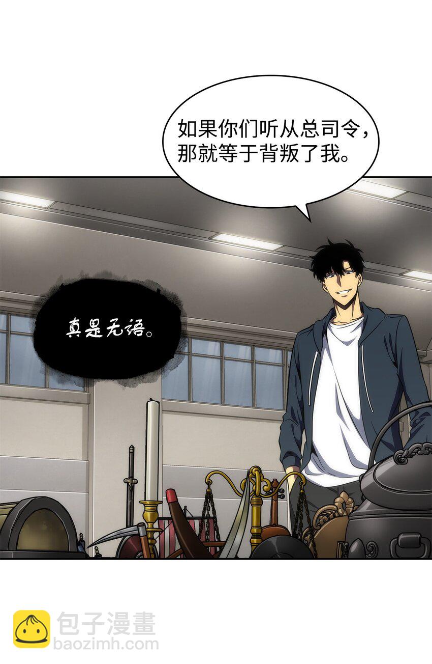 311 冲突(1/2)-第313话