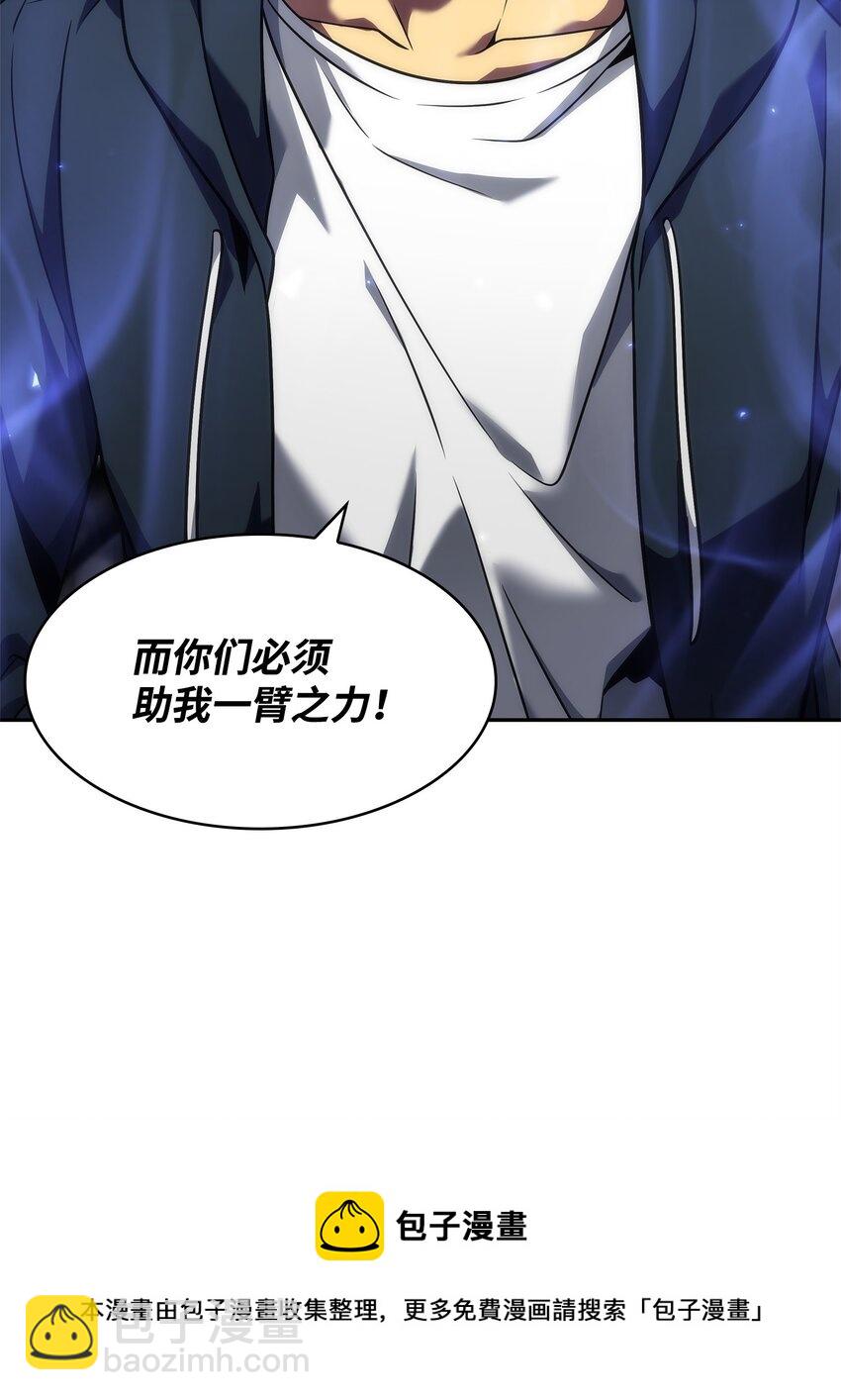 311 冲突(1/2)-第313话